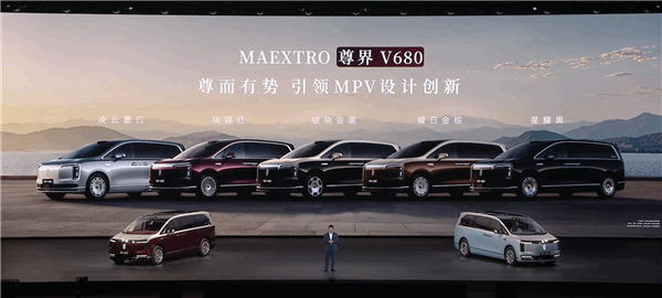 鸿蒙智行杀入百万级MPV市场！尊界V800/V680上市：顶配101.6万元