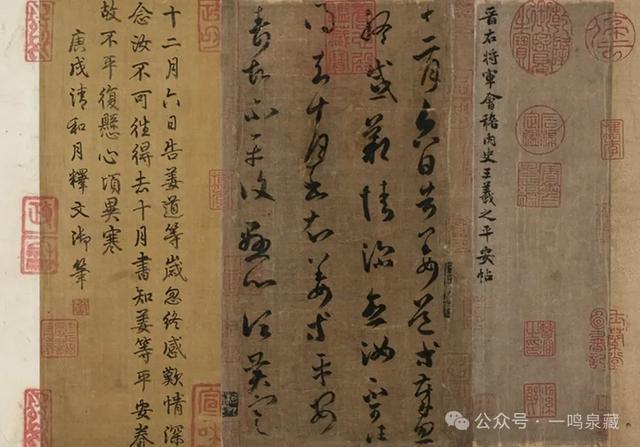 中间是原文左边是乾隆题字