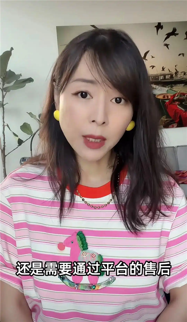演员张静初被47人集体起诉:假洋货优思益带货 退款无门