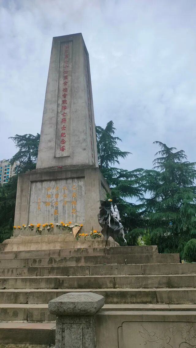 常德会战阵亡将士纪念塔实拍