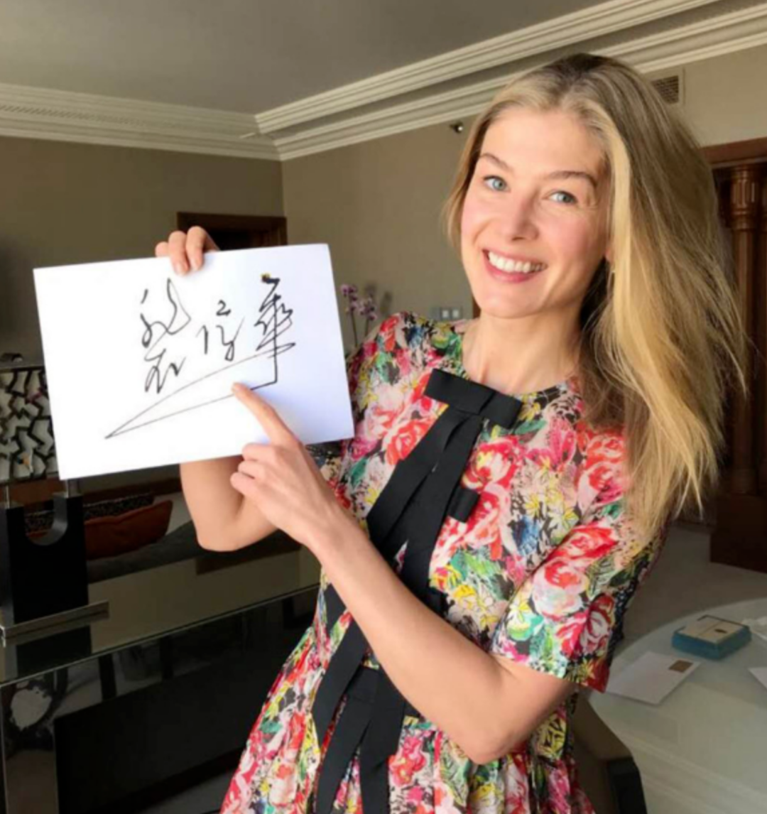 ▲裴淳华展示中文签名