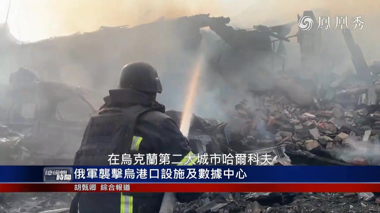 总编关注｜美俄总统通话冲击地缘政治格局