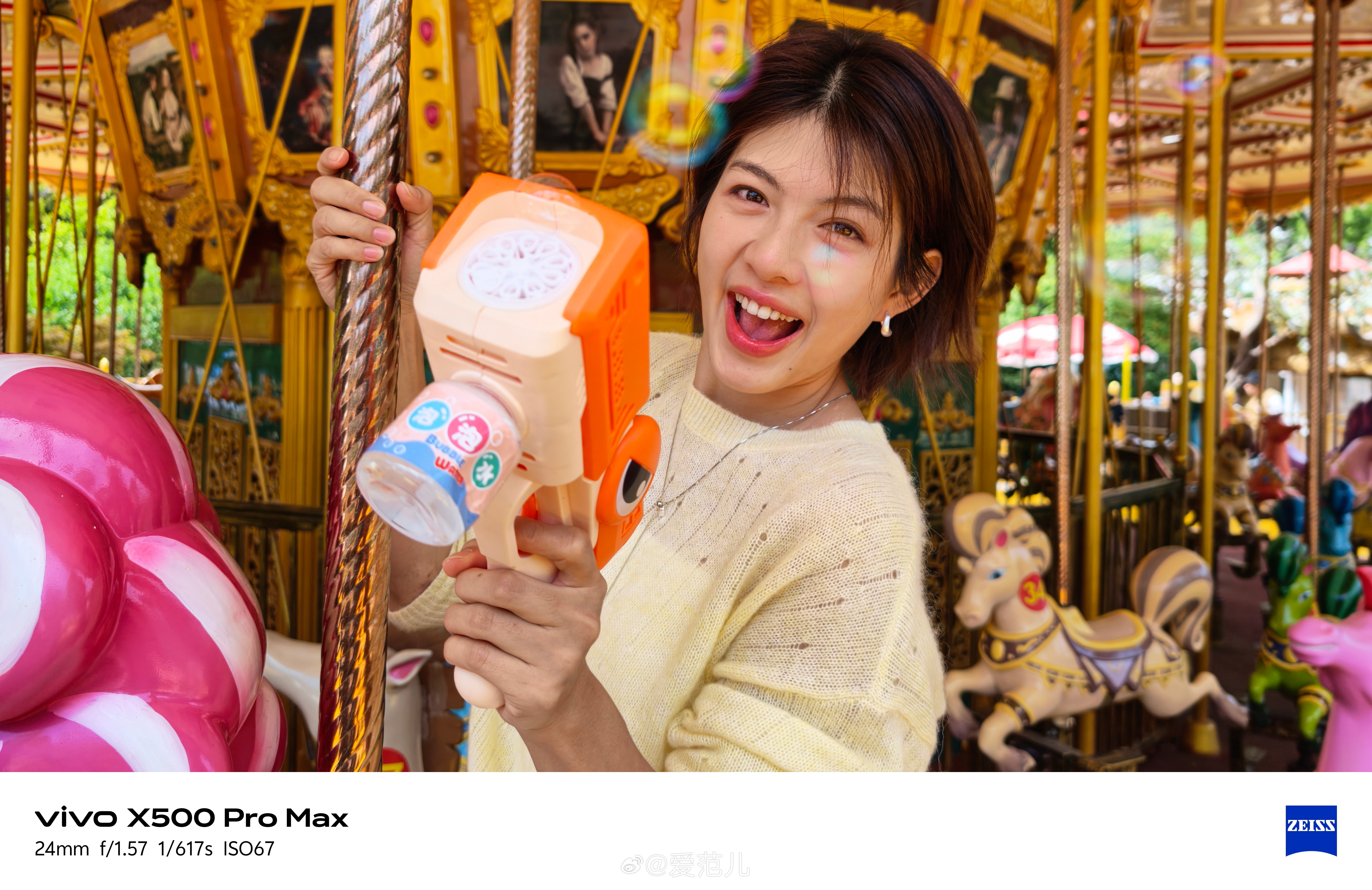 #爱范儿图赏#|vivo X500 Pro Max:把风和日落,都写