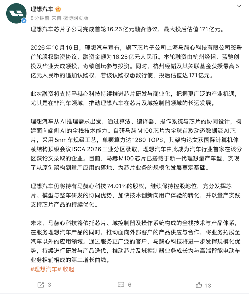 比亚迪第15万台新能源商用车下线!加码干线物流,产品进入全球70多国