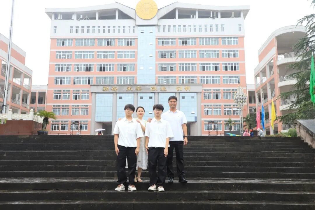 当天报到时，一家四口在学校留影。西华师范大学供图