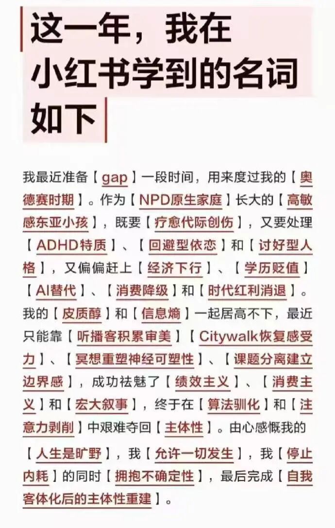 别再为一篇神帖等十几年了(?)。(图/社交媒体)