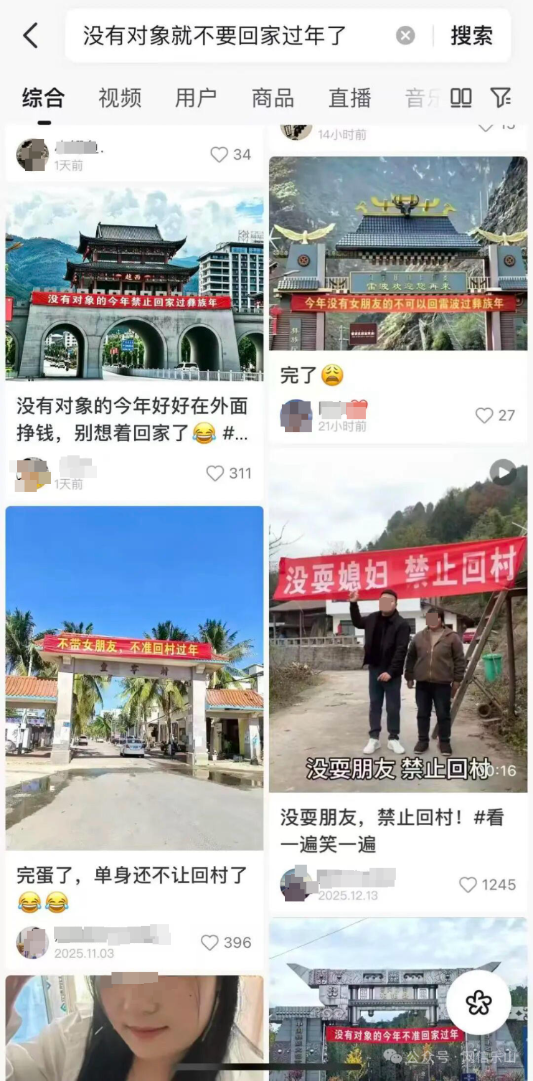 不少地方此前也有过类似假标语。