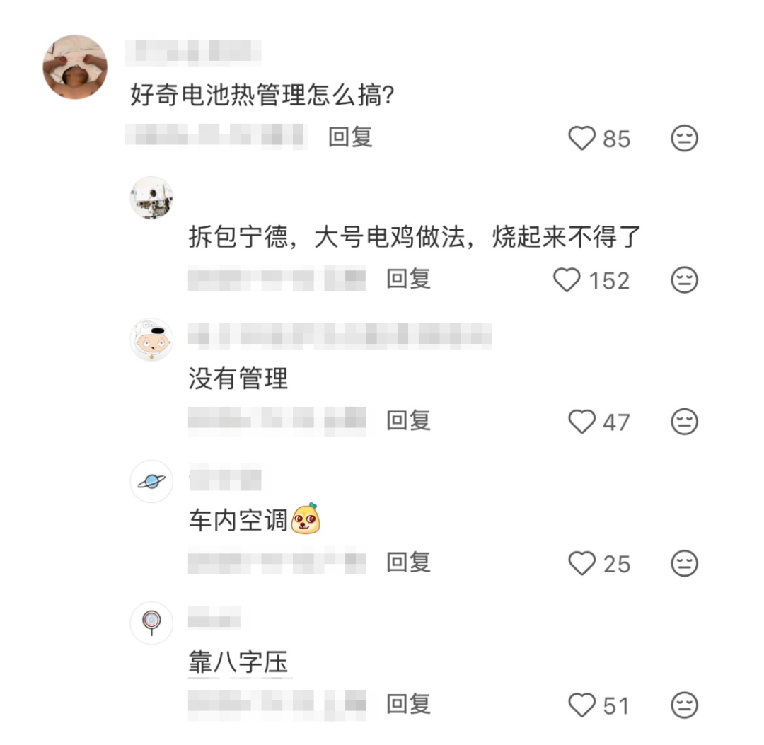 跌入斩杀线的老电车,正在靠充电宝强行续命