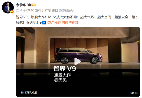 华为小米蔚来抢爆新年新车申报！都很豪华