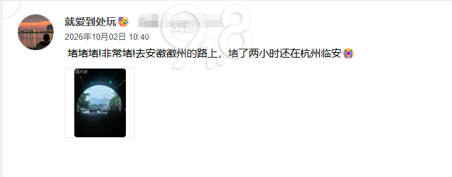 微信图片_20261002112611_2281_359_副本.png