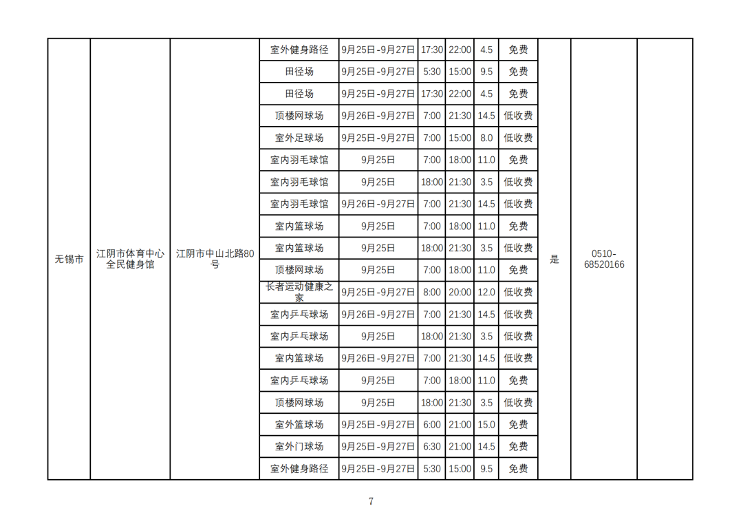 2026中秋节_06.png