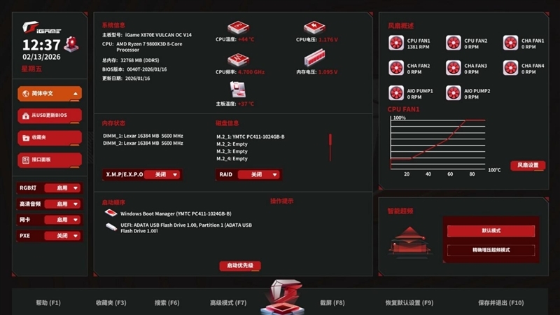 AMD X3D最强优化!七彩虹iGame X870E Vulcan OC V14火神主板评测:专属优化 温度更低性能更强