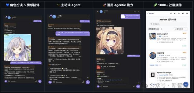 北邮00后UP主,早在2023年初就开发出了“龙虾”