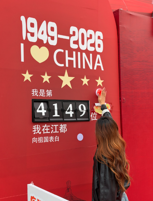 QQ20261008-105016.png