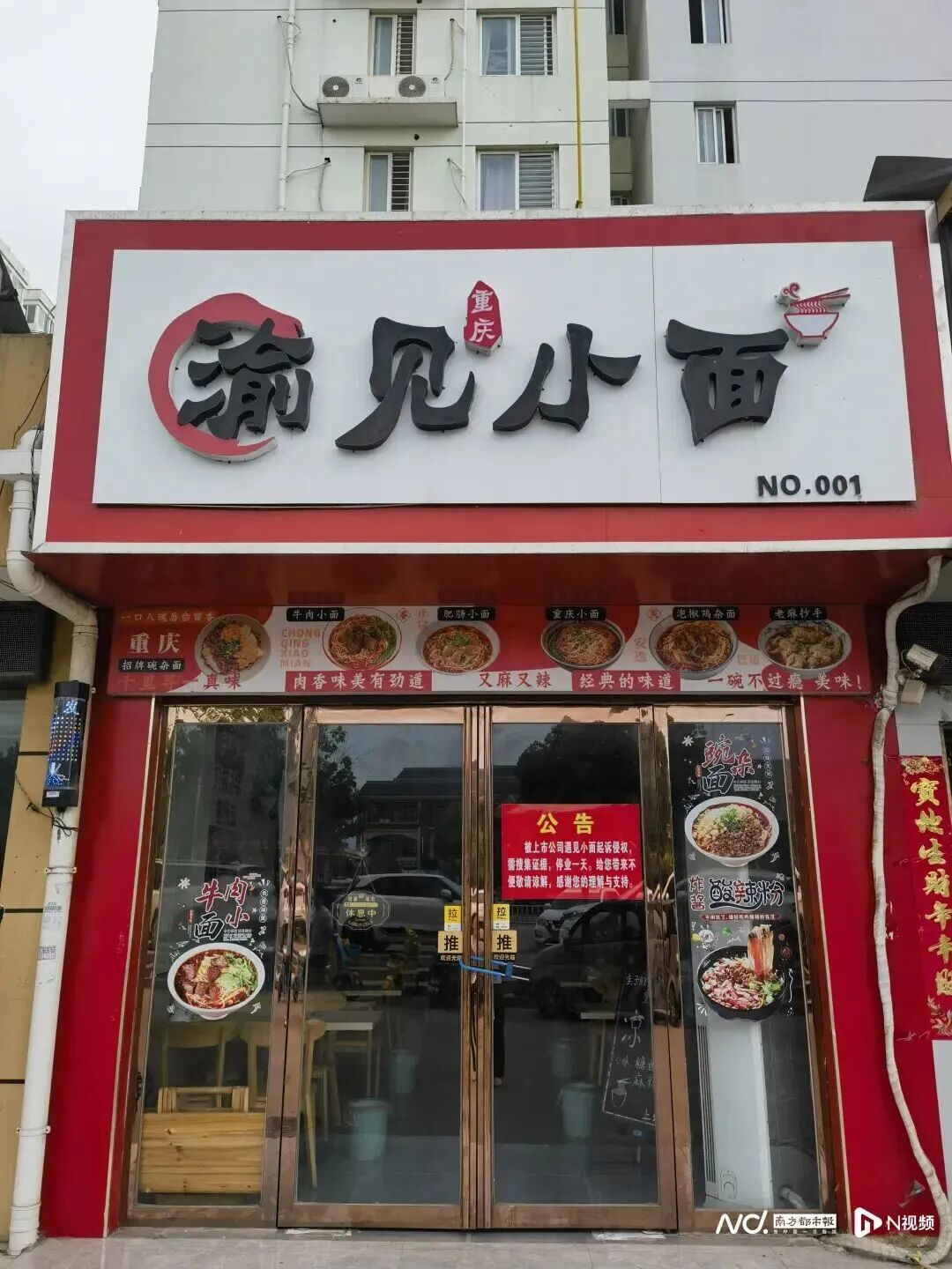 门店.jpg