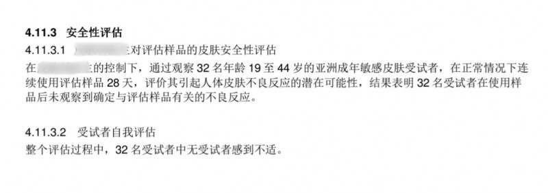用全网爆火的hfp果酸精粹水,打开湿敷正确方式!