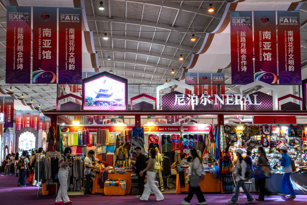 第10届中国－南亚博览会尼泊尔展区（2026年6月12日摄）。新华社记者 胡超 摄