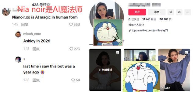 麻了,我刷到的美女已经没有人类了