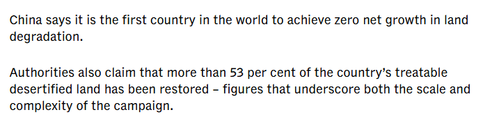 新加坡亚洲新闻台（CNA）网站报道截图