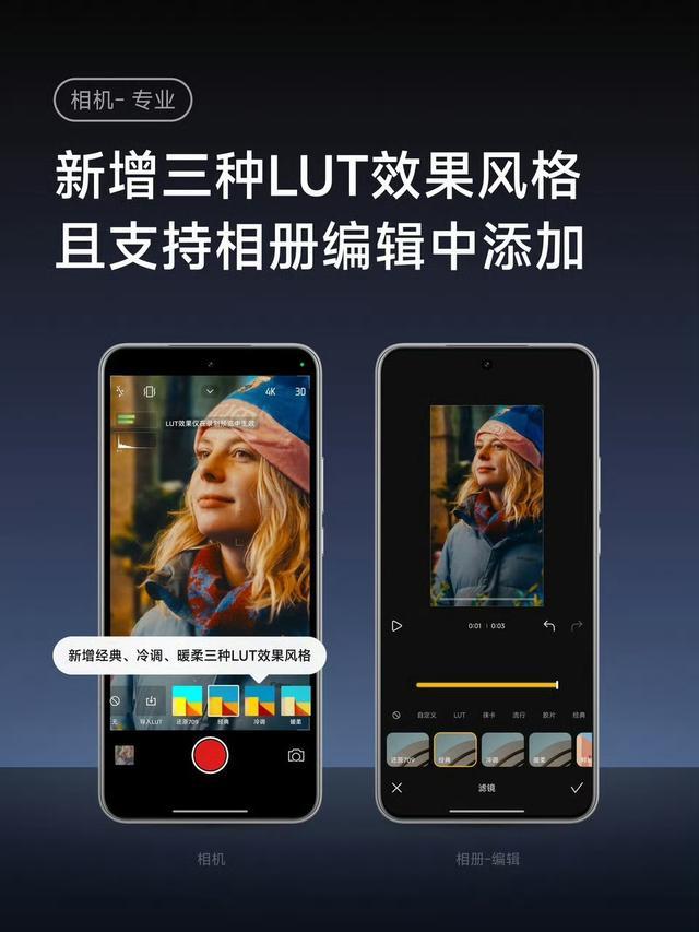 小米17系列手机相机改动公布,新增前后双景模式等功能