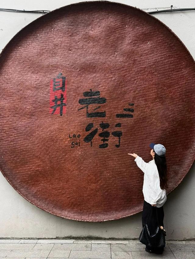 图源：小红书@钙钙不是盖盖