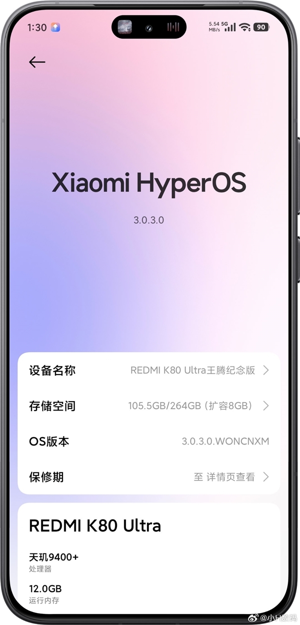 有米粉把REDMI K80至尊版改名王腾纪念版：本人笑哭
