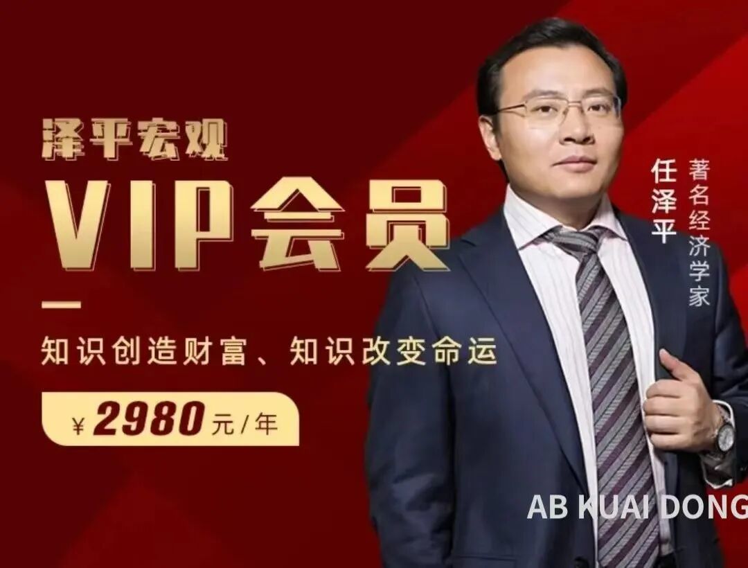 VIP会员截图.jpg