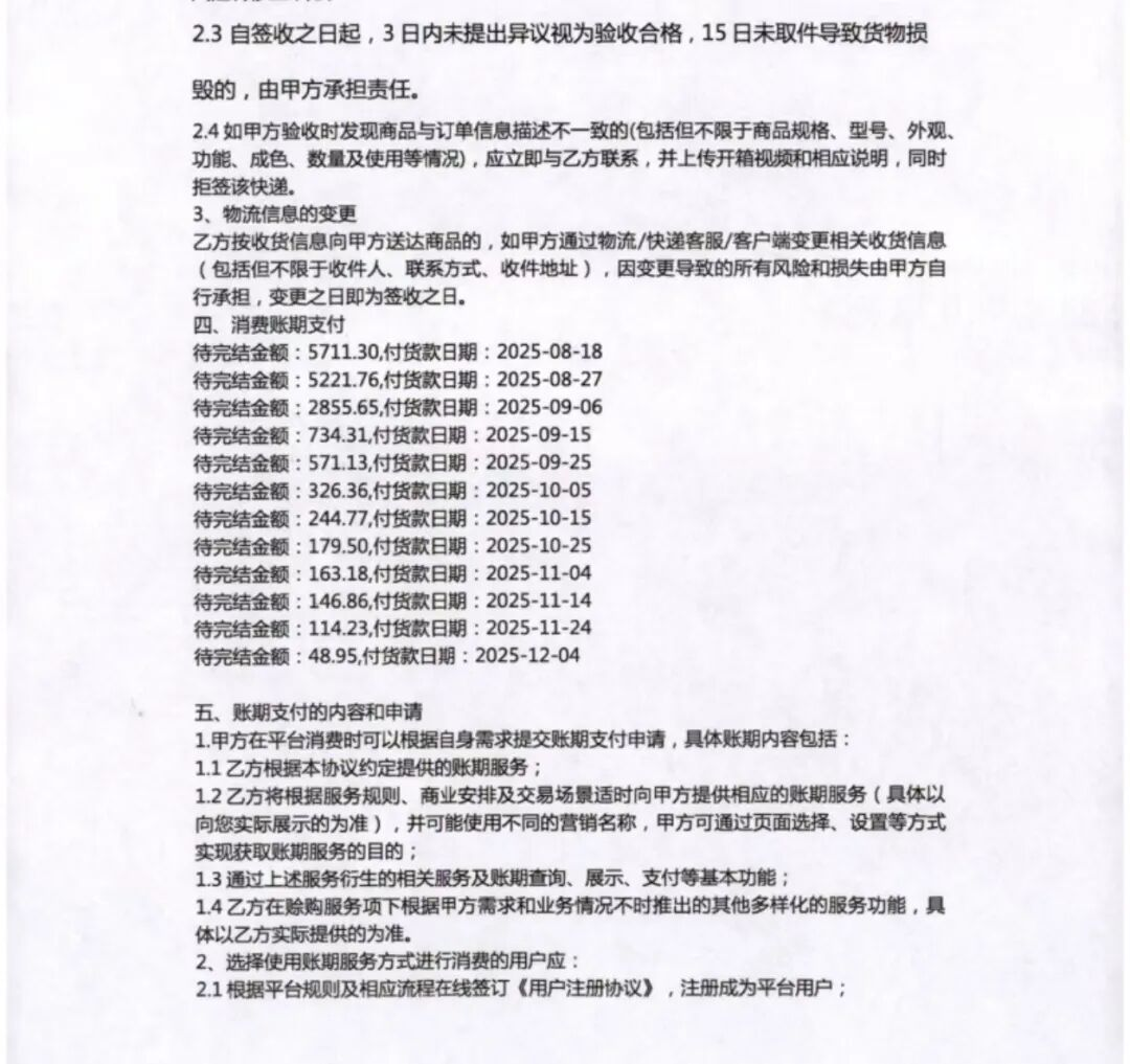 史上最狠iPhone,敢买秒亏1万