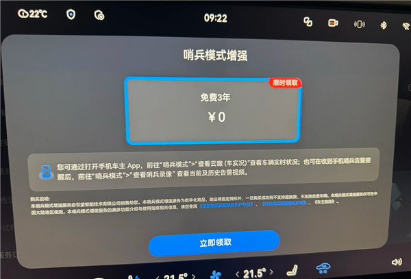 相连包年99元/年 华为乾崑详解哨兵增强格局专有之处