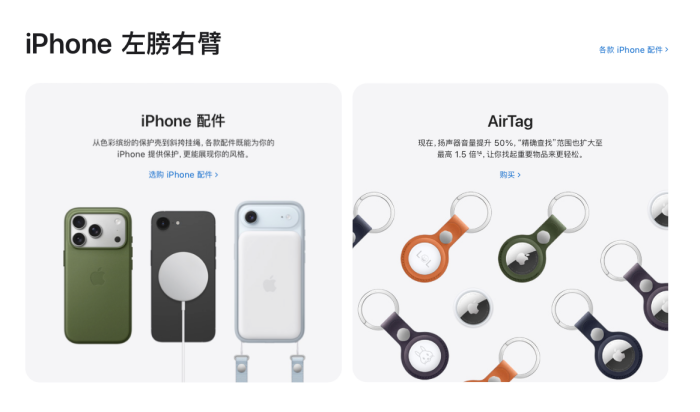 苹果将为新款iPhone附赠充电头和耳机?想多了!