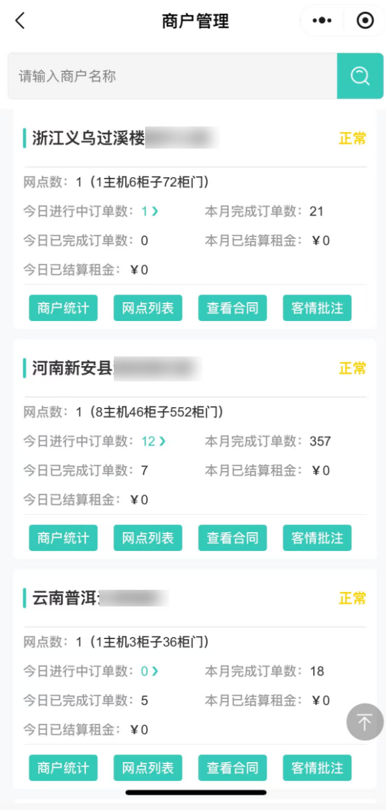 国庆出门 最该小心的是这些押金刺客