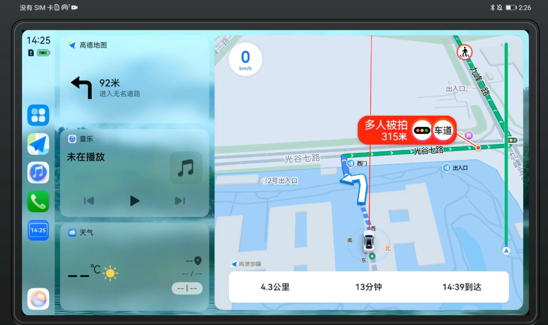 图4.png