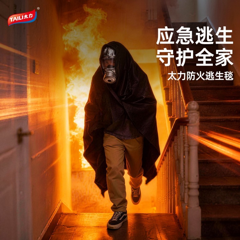太力logo主图1-1440.jpg