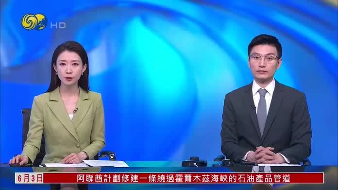 不满对黎巴嫩军事行动 特朗普怒斥内塔尼亚胡