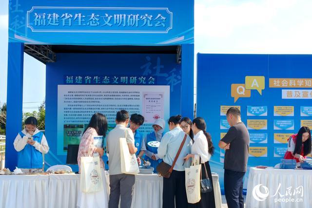 市民在展位前了解海洋科普知识。人民网 杨灏昱摄