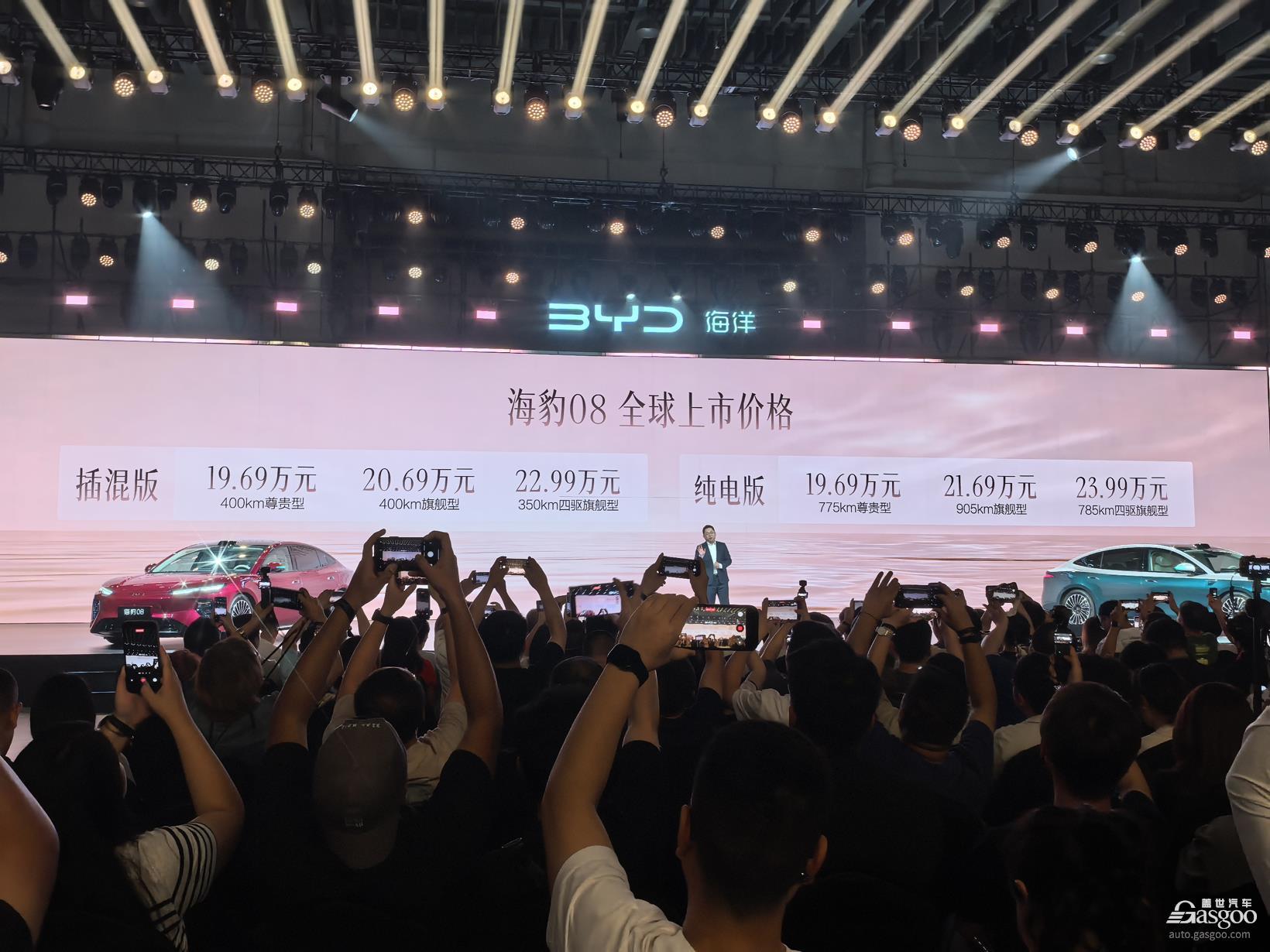 又来一个新旗舰