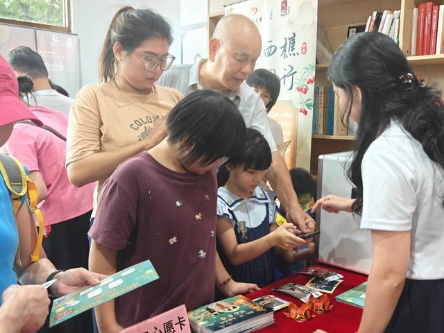 现场打卡集章。