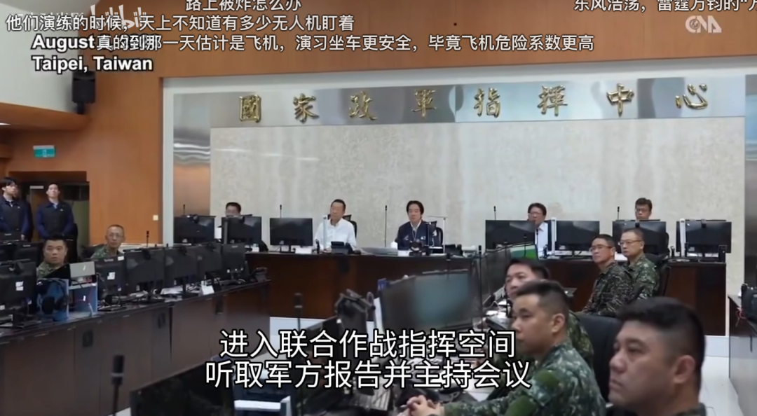 ▲赖清德干与地下指挥要领