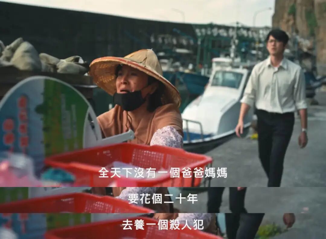 《我们与恶的距离》