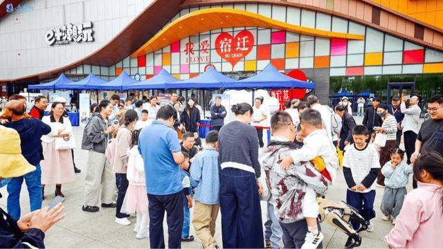 宿迁消费场景不断上新