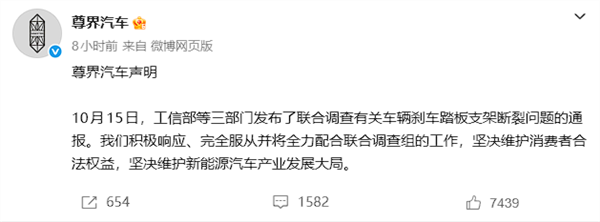 工信部等三部门介入尊界V800踏板断裂核查 江淮汽车涨停