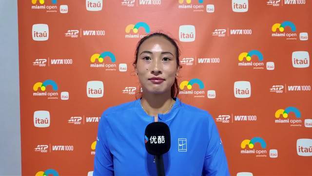 郑钦文迈阿密R2赛后采访完整版