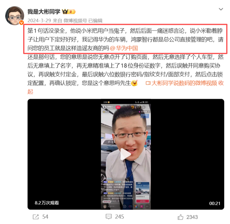 微信图片_2026-02-11_114421_894.png