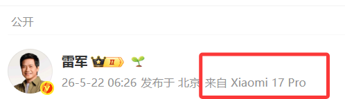 雷军受访悄然操作手机 稿件深奥避让 隐眇小行为引全网意思意思