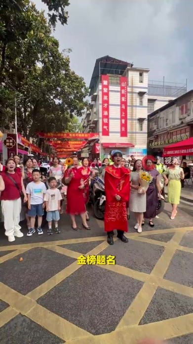 2026全国高考第一天，长沙交警爱心送祝福，“财神”装扮的送考官引关注