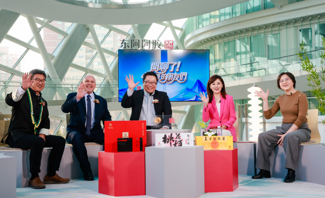 特别直播《开聊！中医的朋友们》
