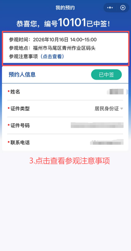 101c7752144748b598f0c162c5858f2a.png