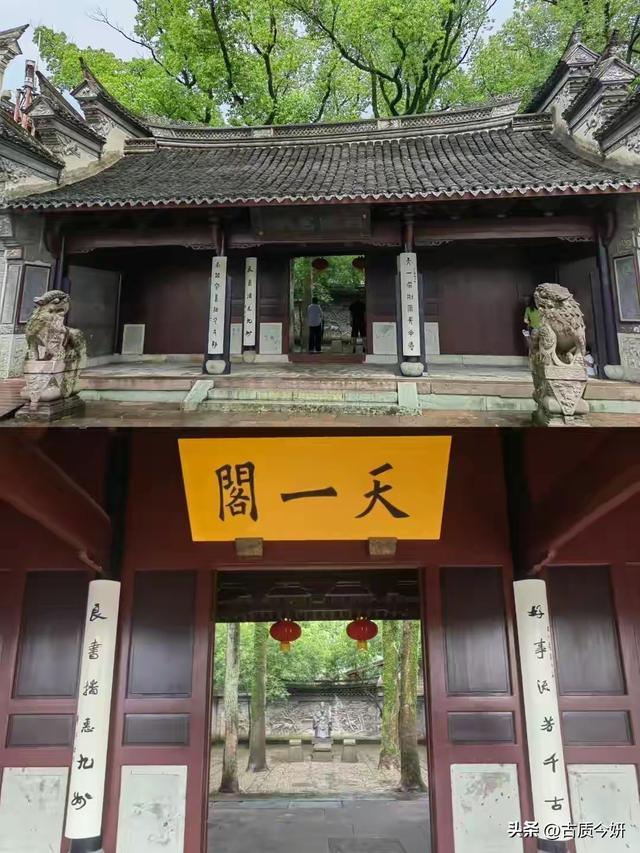 郭沫若题：功德彪昺日月，良书播惠九有。