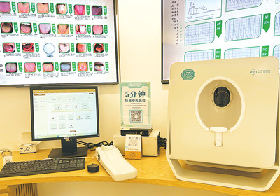 同仁堂国际智慧健康体验中心的中医智能四诊仪。王一淳 摄