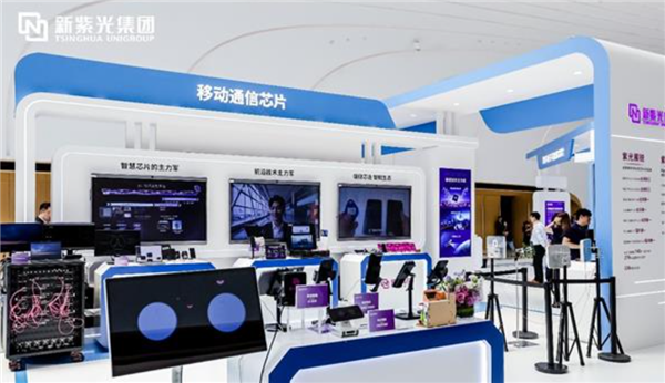 加码芯片!新紫光集团联合成立新公司 布局集成电路设计